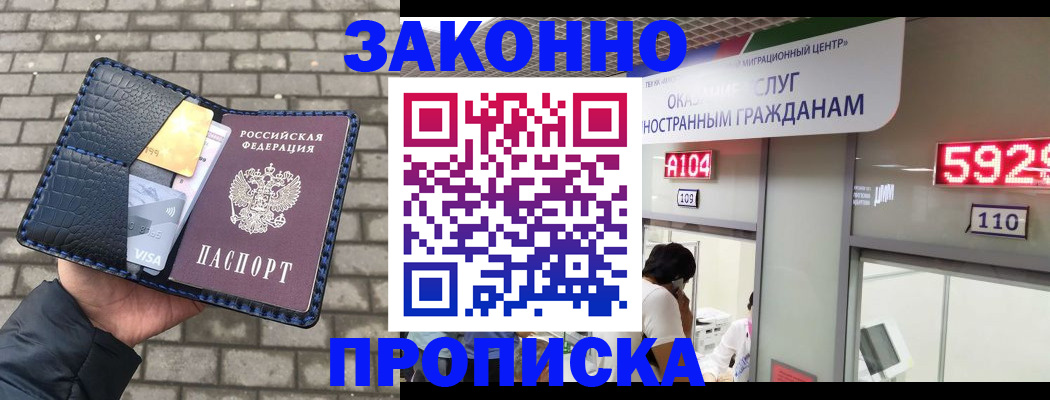 найти адрес прописки в Кабардино-Балкарии