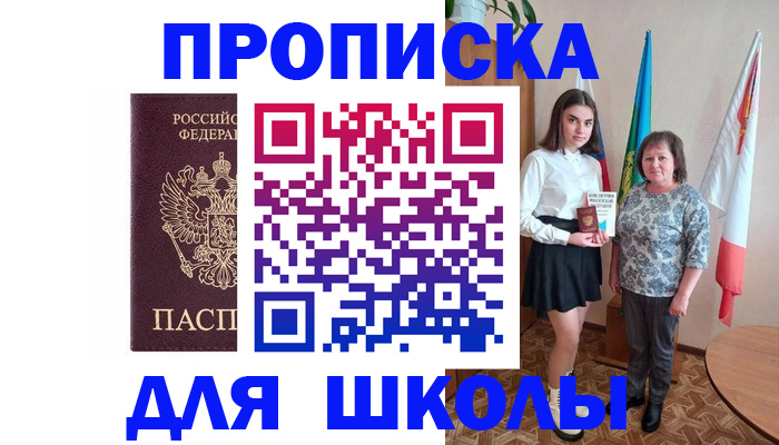 временная регистрация гарантия в Кабардино-Балкарии